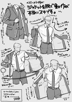 要吃香菜的帅哥采集到衣服皱褶
