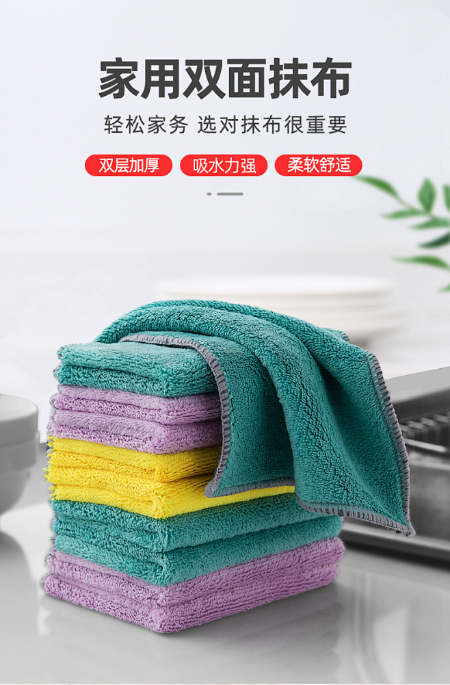 家用洗碗布厨房用品吸水擦手毛巾不掉毛不沾...