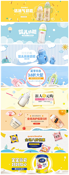 一帽子一采集到海报