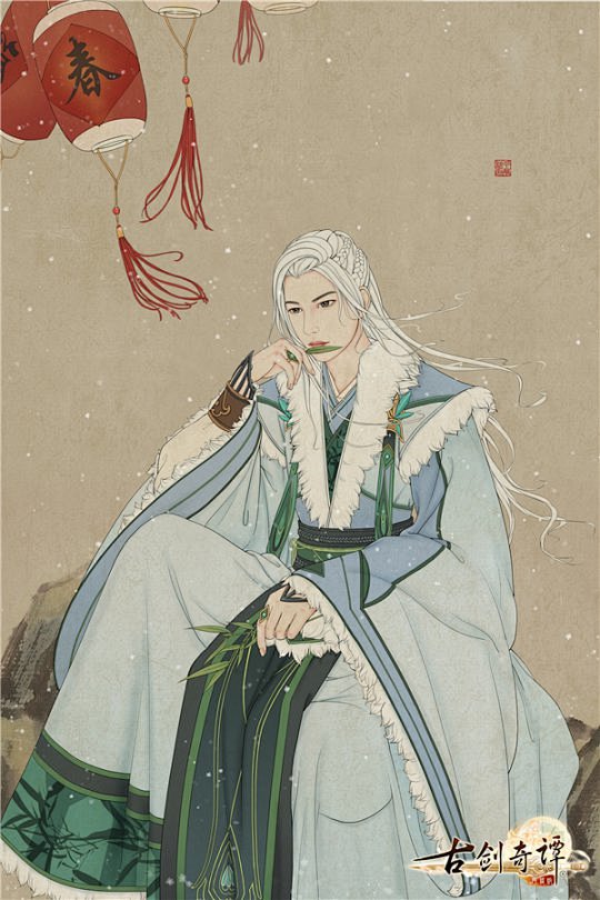 古剑ol昆吾子铸剑师