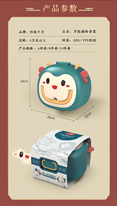 無相禪采集到玩具【未分类】