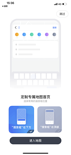 愚人者歌采集到2A-ui 界面