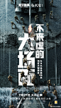 @和平精英 的个人主页 - 微博