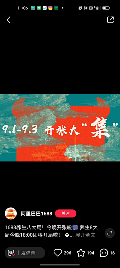 -晨曦:采集到视频相关