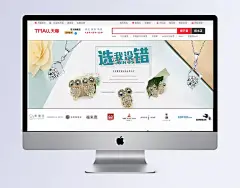 简约小清新日常用品水杯促销海报banner|海报,保温杯海报,淘宝,小清新,粉色塑料杯,不锈钢杯,陶瓷杯,咖啡杯,玻璃杯,保温杯,保温壶,马克杯茶杯,太空杯,子弹杯,水杯,水壶,吸管杯,酒杯,运动壶,牛奶杯