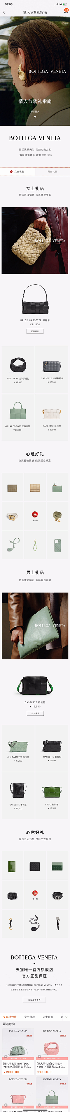 uvaegpb8采集到七夕/520/情人节/cny