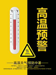 五颗大米采集到清凉高温