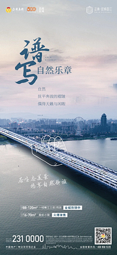 海口crab采集到地标