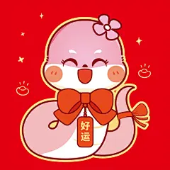 蛇314红-12