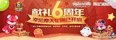 #英雄联盟6周年#即将到来，#英雄联盟周边#商城率先开启狂欢，8月10日-9月3日期间，为广大召唤师带来6大惊喜，首波惊喜——星之守护者迷你手办套装，这是中国区独有的6周年纪念款限定手办！购买即赠阿卡丽商店神秘钥匙，更有星光底座或神秘限定阿狸手办赠品。关注+转发本微博，抽10名幸运召唤师，每人一 ​​​​...展开全文c