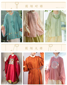 古代服装-花瓣网|陪你做生活的设计师 | 刺绣古风相声大褂马褂-淘宝网