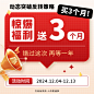 福利5