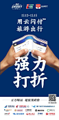 神秘的#打折一切的力量#露出原形，速来围观银联“折学”！-梅花网