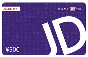 E卡500元