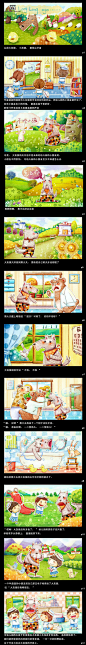 巧克力牙齿的大灰狼