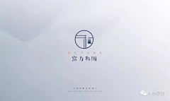 半吊子俗采集到logo