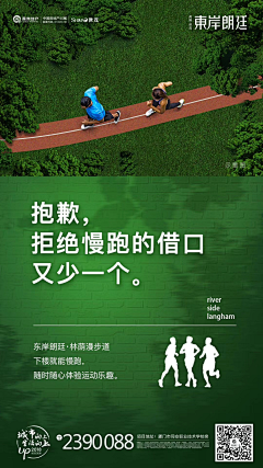 YJG2s0I8采集到园林景观