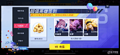 sdlkaOHY采集到动效
