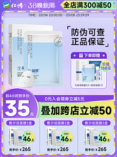 喳喳仁采集到主图