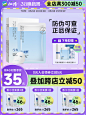 38焕新周主图750-2