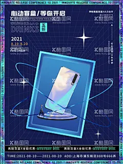 盲盒海报  - 源文件下载【酷图网】盲盒海报,一起集盲盒,惊喜盲盒,潮旅,旅游,盲盒设计,X展架,海报类,盲盒宣传,盲盒展架,拆盲盒,盲盒礼物,盲盒惊喜,猜盲盒,盒子,惊喜,潮流,促销活动,周末暖场,活动海报,活动主画面,开盲盒,