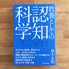 依然-Design采集到日本設計