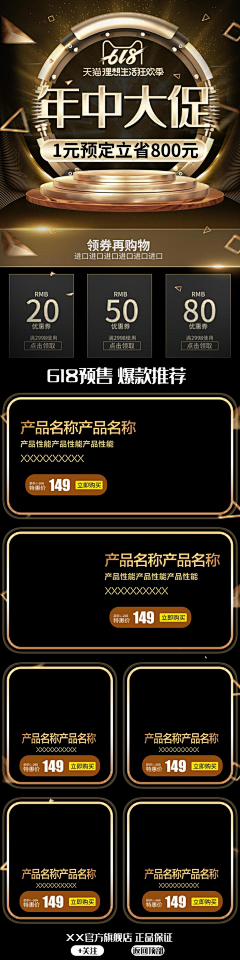 毛利小五熊采集到双十一