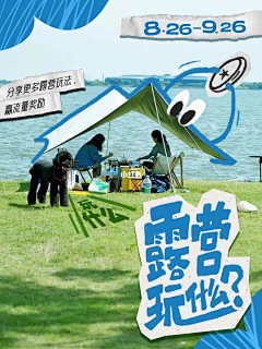 菠菜土豆泥沙拉采集到平面_版式设计