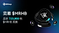 在 Bitget Wallet Swap 交易 $MRHB ，瓜分 720,000 枚$MRHB奖励￼