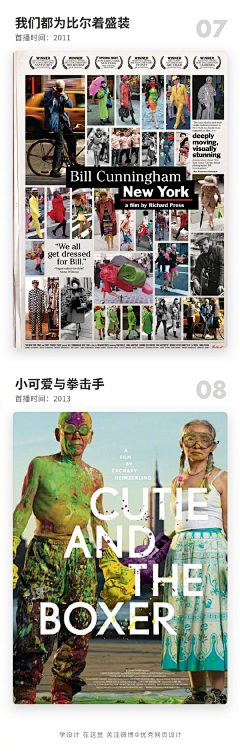 真小韩采集到学习资料/规范尺寸