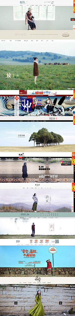 匆匆葱葱白采集到BANNER