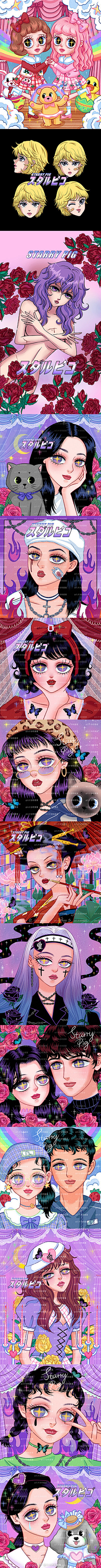 pUx4Z0ch采集到商业插画