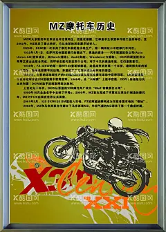 海报设计  - 源文件下载【酷图网】海报,招贴,摩托车,机车,运动,