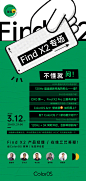 3 月 12 日 20:00 #ColorOS 没有距离感的亲民的负责人在线面对面# 「Find X2」专场，我们抓来了大噶最最最关心的 Find X2 产品经理们，带上所有你最想了解最好奇的问题，明天晚上见。

转发微博，抽送 1 个 高达版闪充移动电源。 ​​​ ​​​​