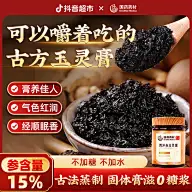 直通车、钻展活动图排版