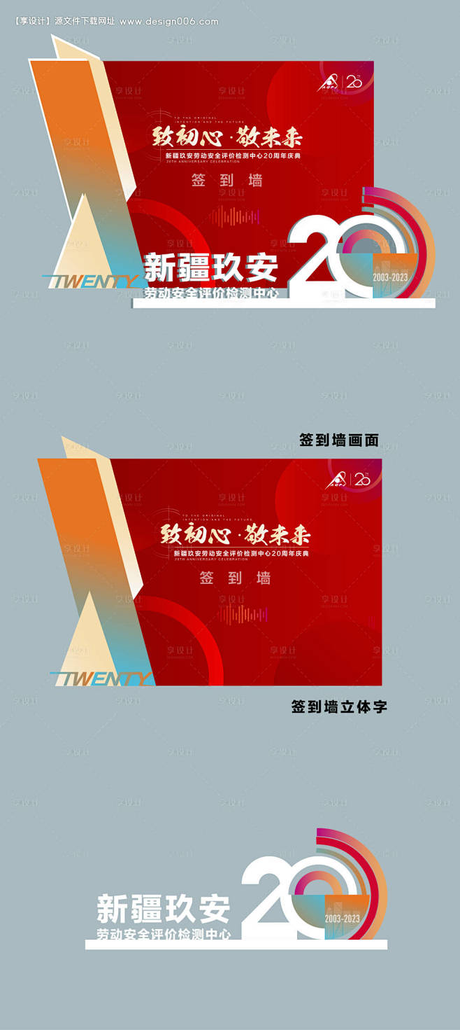 编号：20230817215657615...