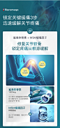 挪威Noromega鲨鱼软骨素胶囊快速镇痛润滑修护关节非氨糖维骨力-tmall.hk天猫国际