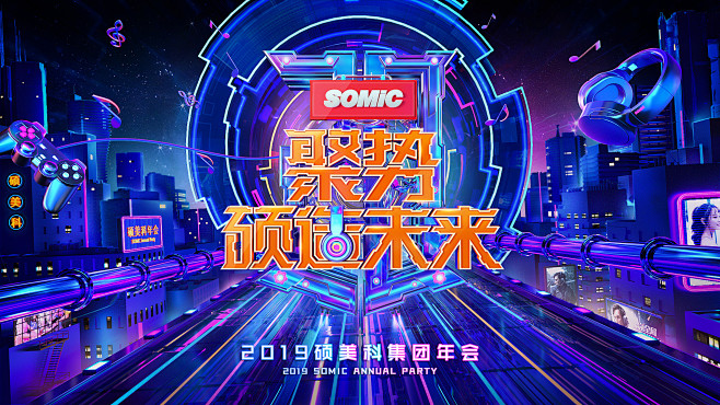 以前的一些海报_菜鸡上路_68Desig...