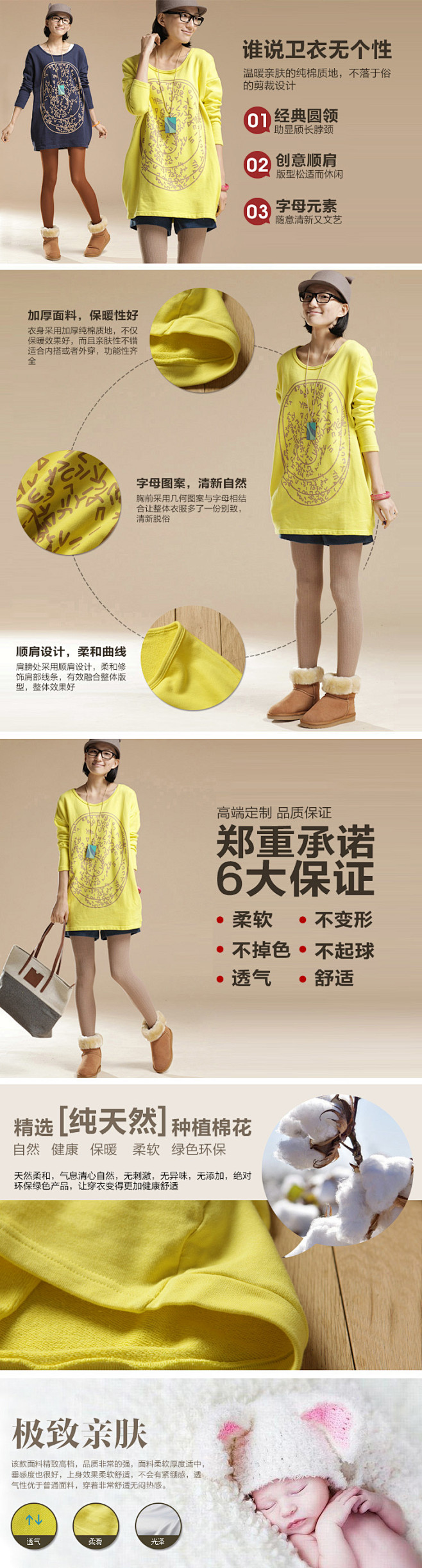 【聚有腔调】云上生活 秋装新品韩版中长款...