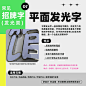平面设计必看！盘点 16 个常见的招牌字类型
