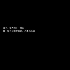 听离采集到/文字&背景图/