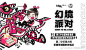 石家庄万象城MIXC的微博_微博