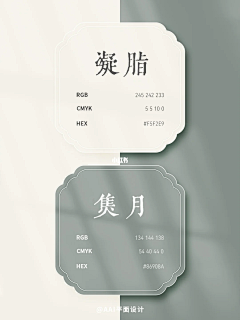 ooooooo·采集到配色