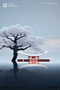 山河画卷·禅意极简美学 — 红门映雪