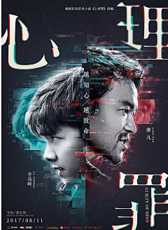 Luka桑采集到S-海报案例参考
