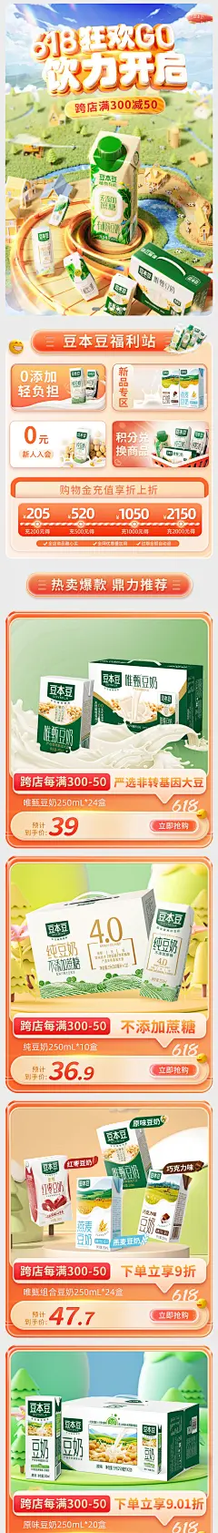 @柒个李 采集-豆本豆