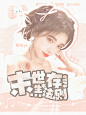 @迟苡