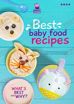 儿童宝宝餐海报 【酷图网】儿童营养餐,营养饭,营养餐,儿童餐,花式儿童餐,儿童早餐,幼儿园早餐,幼儿早餐,幼儿园营养餐,好看早餐,儿童套餐,儿童早饭,儿童午餐,早餐图案,小熊早餐,向日葵早餐,猫头鹰早餐,儿童饭菜,幼儿饭菜,辅食,儿童辅食,幼儿辅食,宝宝早餐,宝宝午餐,宝宝营养餐,儿童花式早餐,花样早餐,