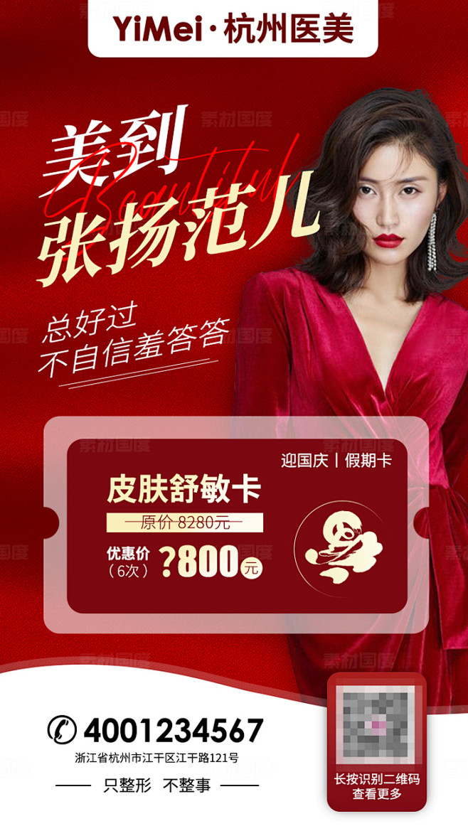 zuo
