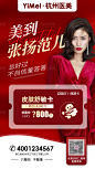 zuo